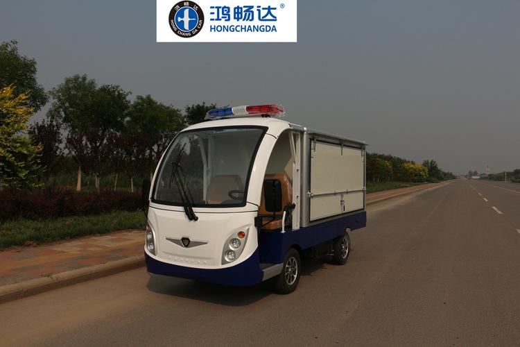 鸿畅达 电动多功能车 工厂饭堂通用电动餐车,为您提供详细的产品报价