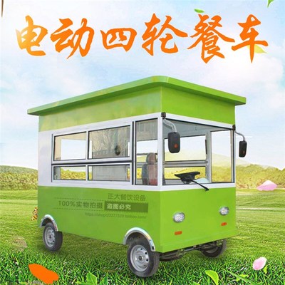 电动餐车流动售货车 金祥餐车技术保障与在线咨询全解析